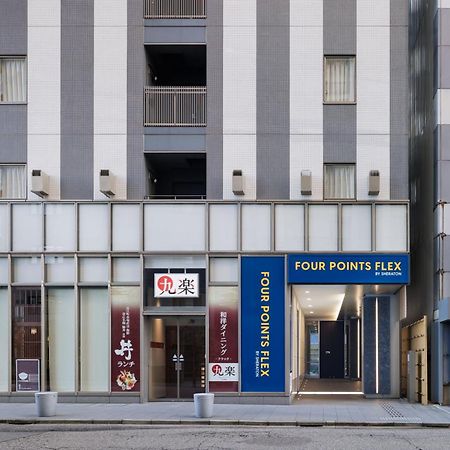 Four Points Flex By Sheraton Kanazawa Zewnętrze zdjęcie
