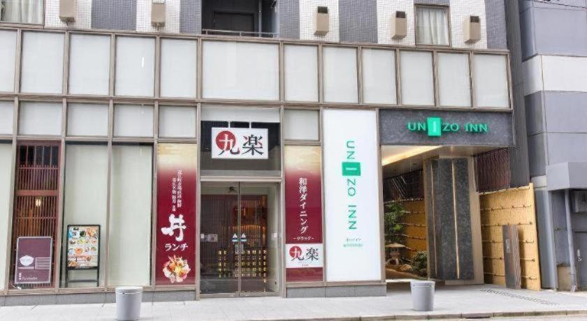 Four Points Flex By Sheraton Kanazawa Zewnętrze zdjęcie