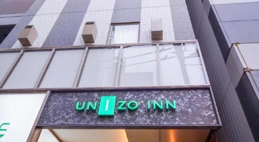 Four Points Flex By Sheraton Kanazawa Zewnętrze zdjęcie