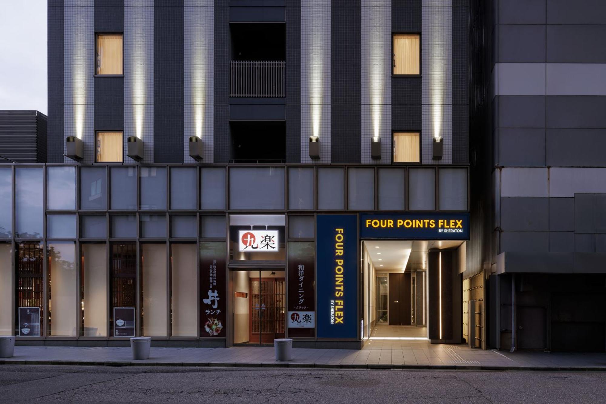 Four Points Flex By Sheraton Kanazawa Zewnętrze zdjęcie